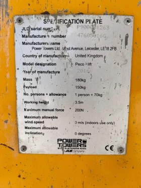 Автовишка Друга марка JLG Power Tower, снимка 8