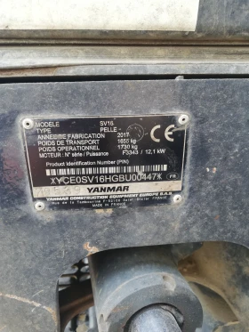  Yanmar SV16 | Mobile.bg    8