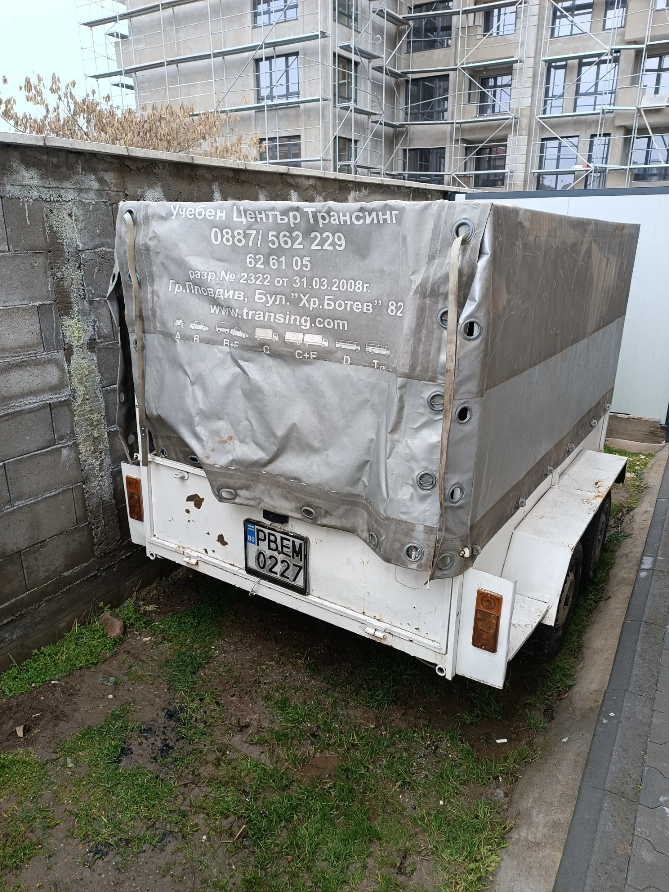 �� ��������� | Mobile.bg � ����������� 2