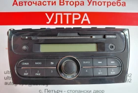 8701A538 DY1ME3E213T 34W932D Радио CD  за MITSUBISHI SPACE STAR II  DY-1ME3E21-3-T, снимка 1