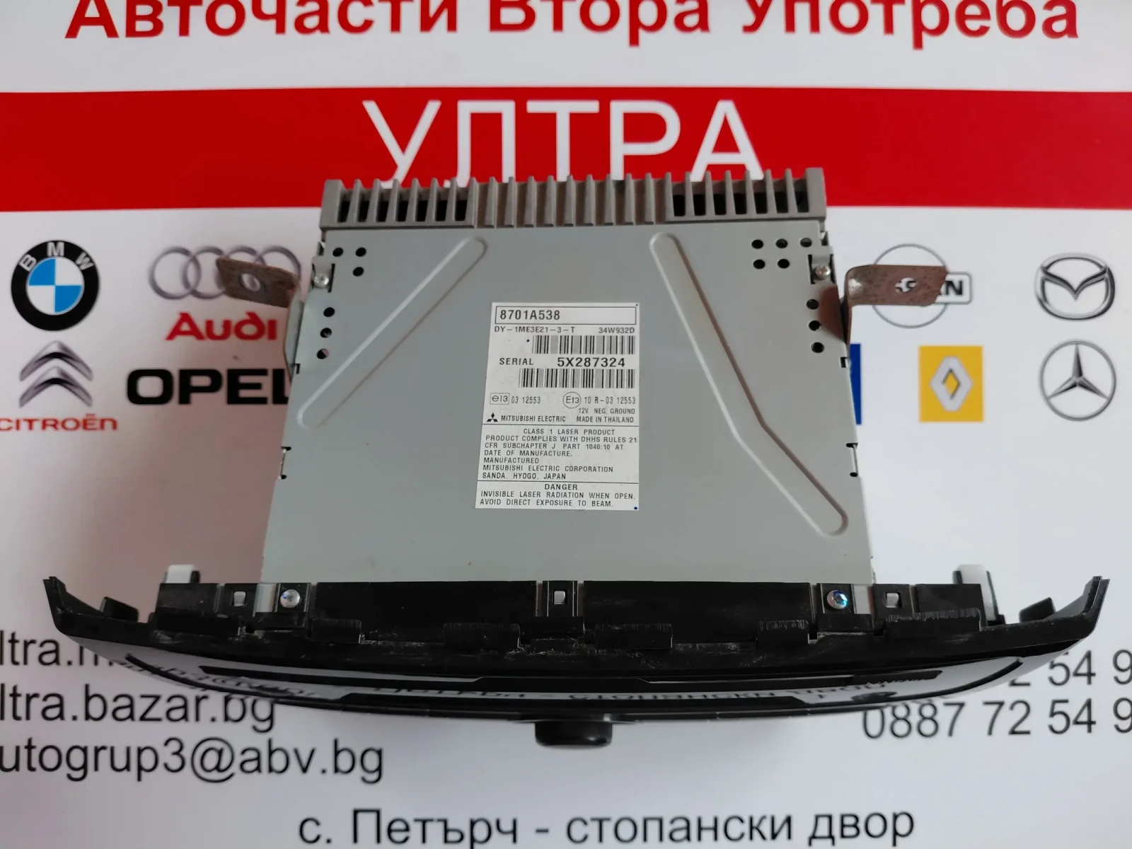 8701A538 DY1ME3E213T 34W932D Радио CD  за MITSUBISHI SPACE STAR II  DY-1ME3E21-3-T, снимка 2 - Части - 54217203