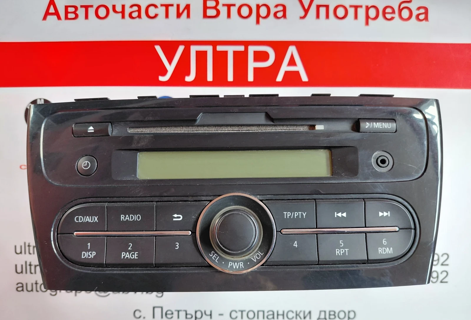 8701A538 DY1ME3E213T 34W932D Радио CD  за MITSUBISHI SPACE STAR II  DY-1ME3E21-3-T, снимка 1 - Части - 54217203