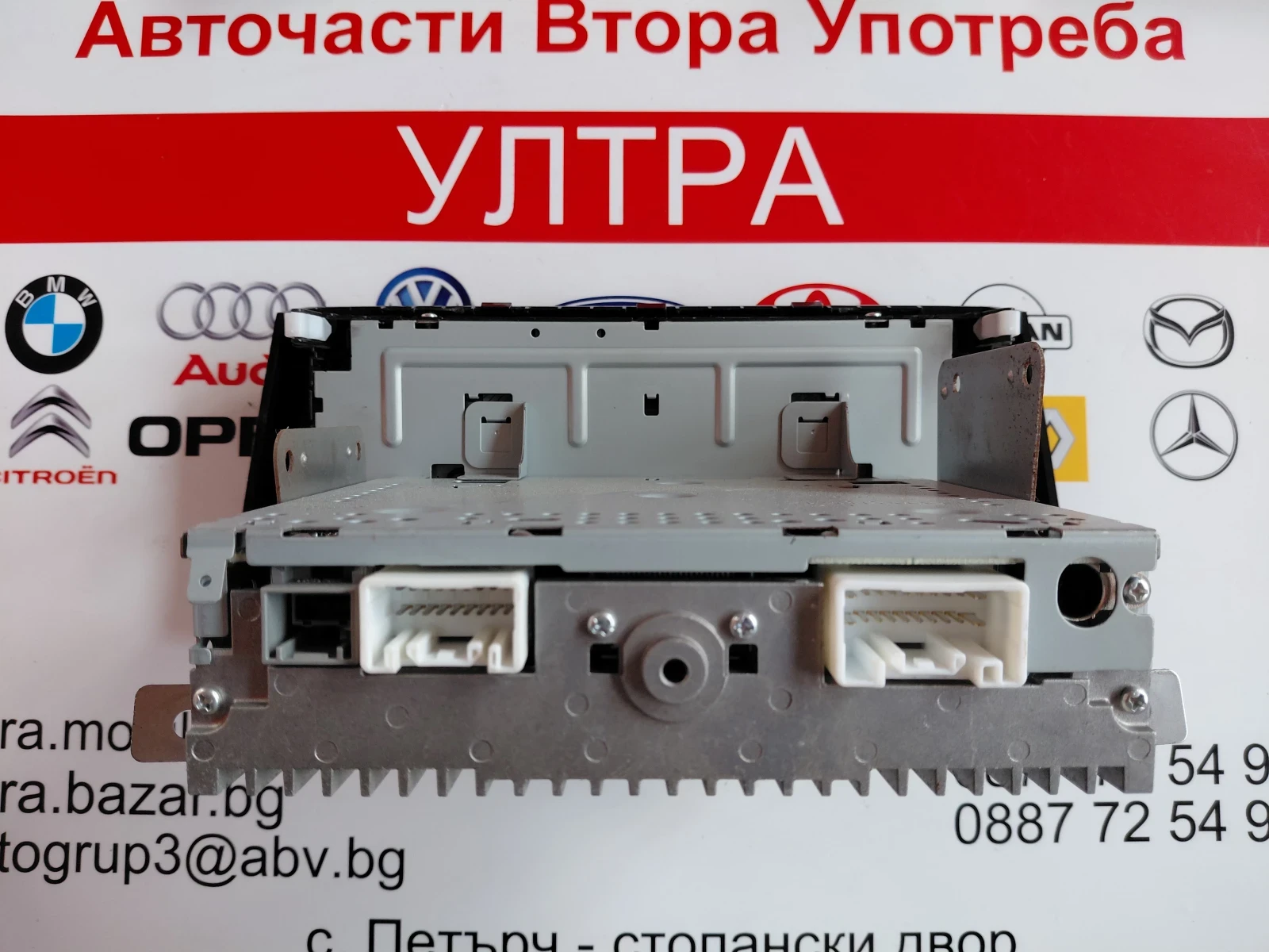 8701A538 DY1ME3E213T 34W932D Радио CD  за MITSUBISHI SPACE STAR II  DY-1ME3E21-3-T, снимка 4 - Части - 54217203