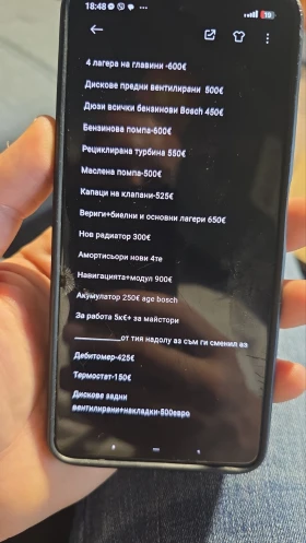 BMW 335 * НАЛИЧНА В БГ* ТУНИНГ* ХИБРИДНО ТУРБО* КОМЕНТАР *, снимка 17