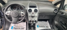 Opel Corsa 1.2  | Mobile.bg   9