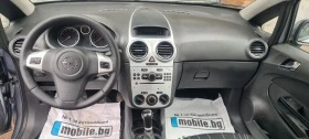 Opel Corsa 1.2  | Mobile.bg    9