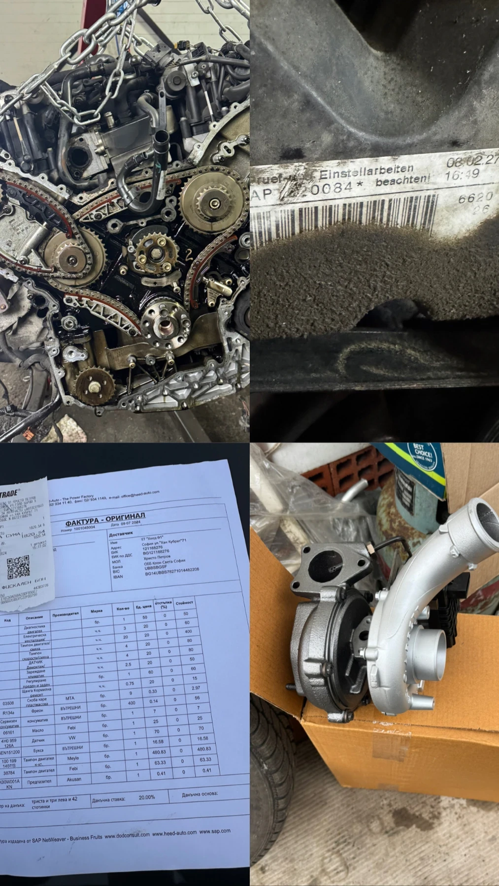 Audi A5 ������� ������ S-LINE | Mobile.bg � ����������� 12