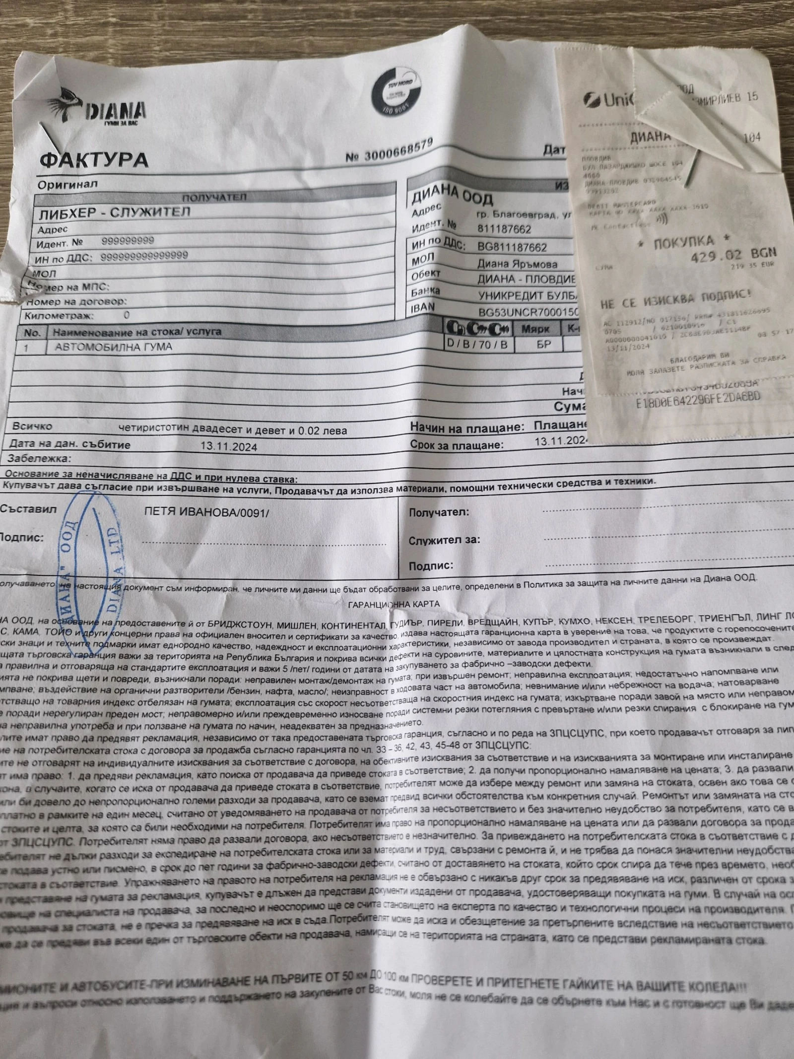 Opel Astra, снимка 14 - Автомобили и джипове - 54367084