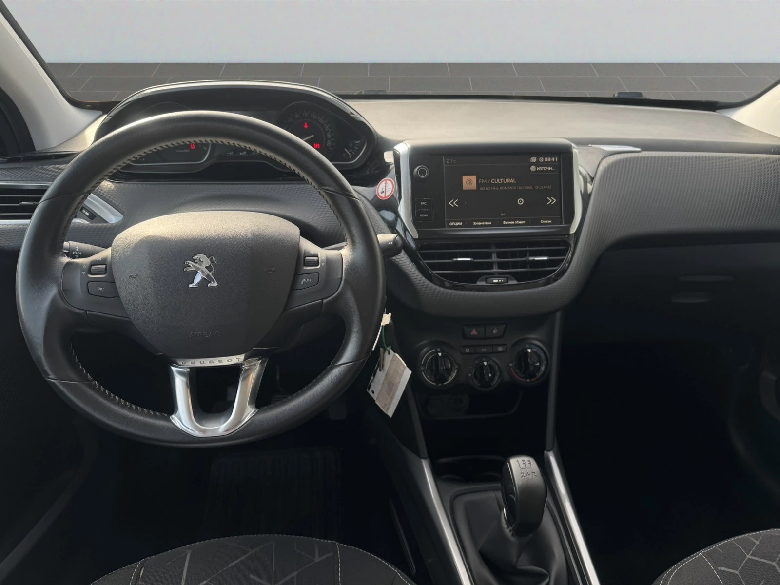 Peugeot 2008 NEW ACTIVE 1.2 e-VTi 82 BVM5 EURO 6.2//1905R13, снимка 9 - Автомобили и джипове - 55428121