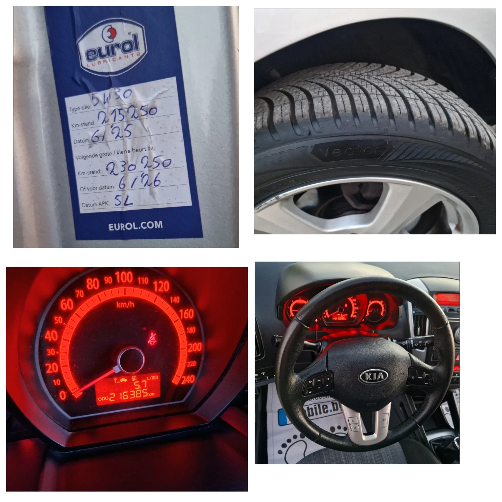 Kia Ceed 1.6 crdi 90 кн, снимка 17 - Автомобили и джипове - 55976677