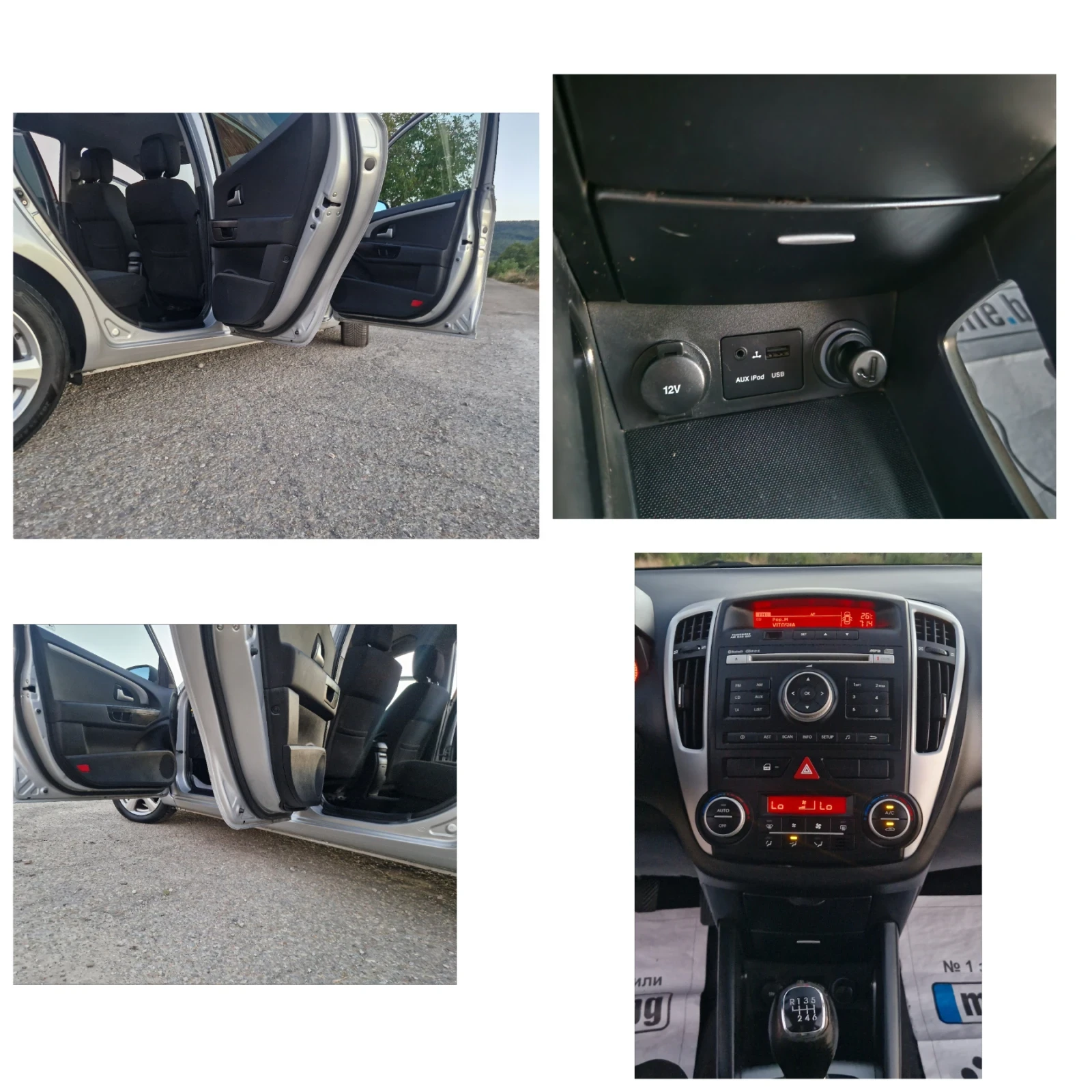 Kia Ceed 1.6 crdi 90 кн, снимка 16 - Автомобили и джипове - 55976677