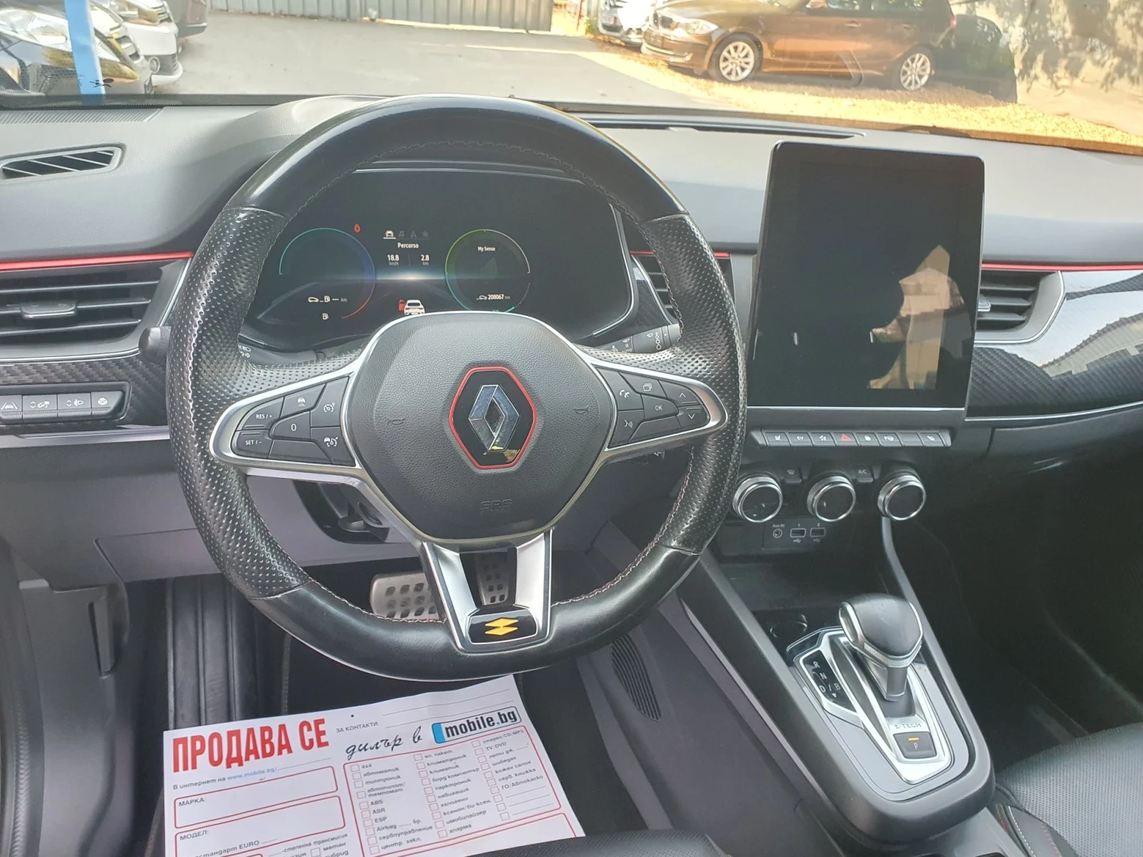 Renault Arkana 1.6 Hybrid RS line FULL FULL, снимка 8 - Автомобили и джипове - 56069215