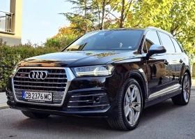 Audi SQ7  - [1] 