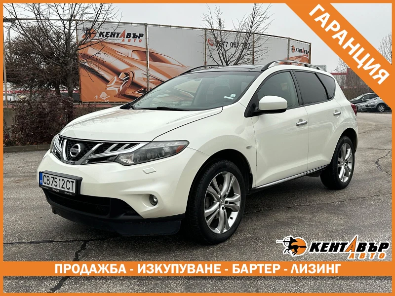 Nissan Murano