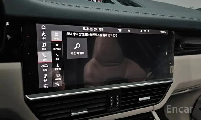 Porsche Cayenne 3.0 | Панорама | 360 Камера | Soft Close, снимка 12 - Автомобили и джипове - 54704982