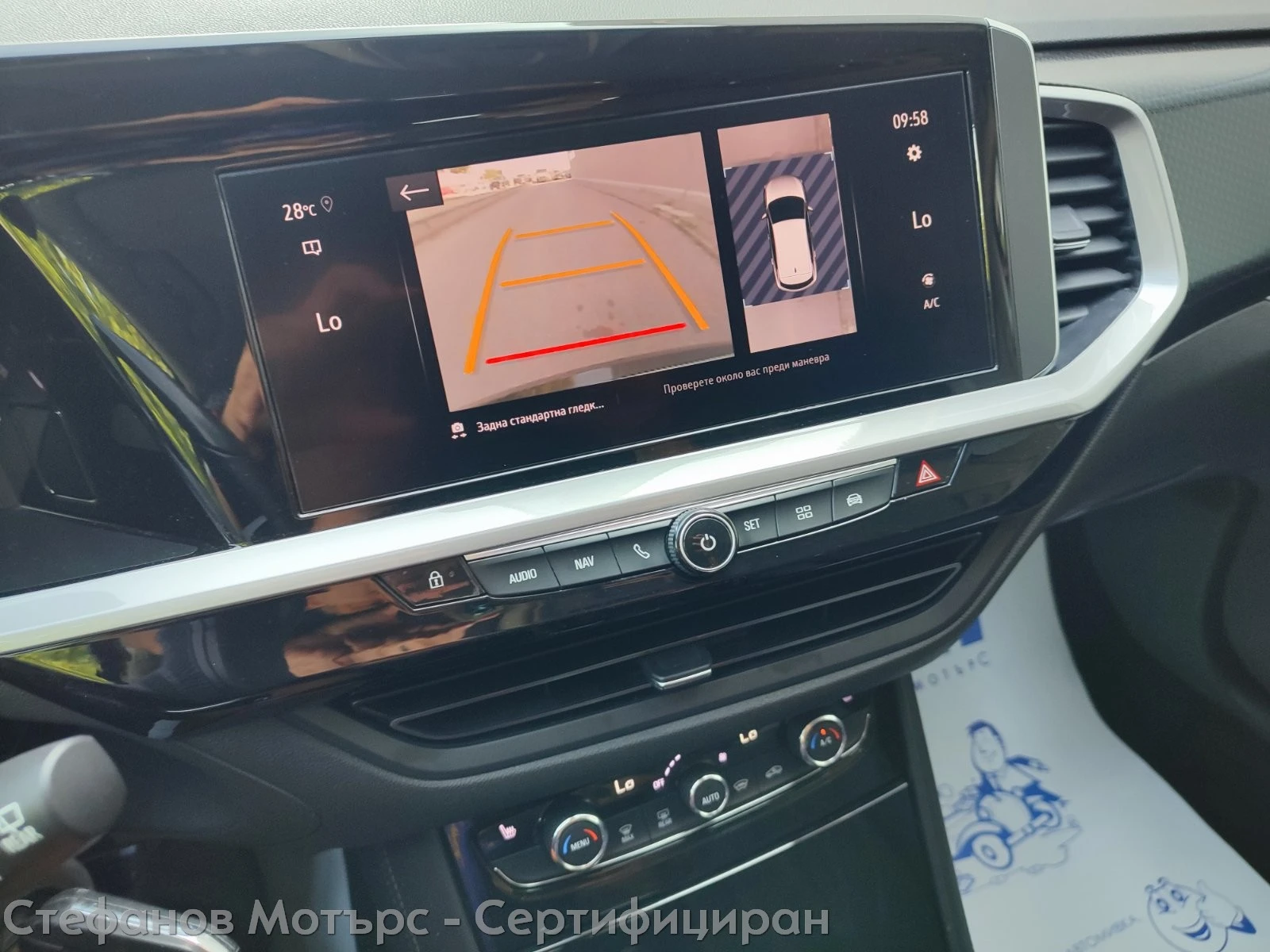 Opel Grandland X GS Line 1.2 ������ (96kW/130 �.�.) MT6 | Mobile.bg � ����������� 15