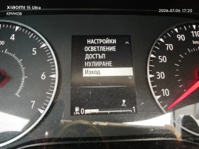 Dacia Jogger Extreme , снимка 5