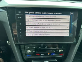 VW Arteon 2.0tdi 4x4  | Mobile.bg    13