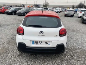 Citroen C3  1.2i  82p.s  AIRBUMB, снимка 6