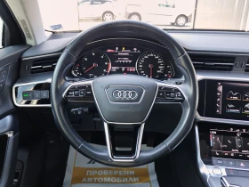 Audi A6 45TDI/231�.�./AVANT/Quattro | Mobile.bg � ����� ������ 10