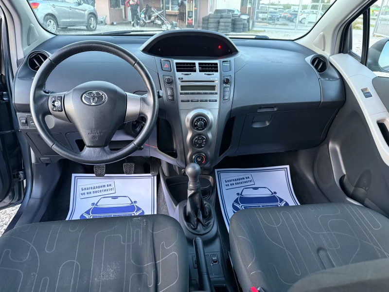 Toyota Yaris BENZIN-KLIMATIK, снимка 12 - Автомобили и джипове - 47613214