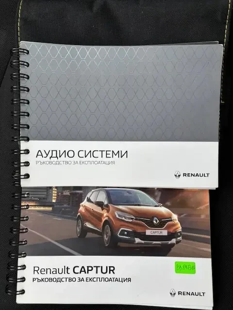 Renault Captur Tce 90 ZEN, снимка 15 - Автомобили и джипове - 53142114