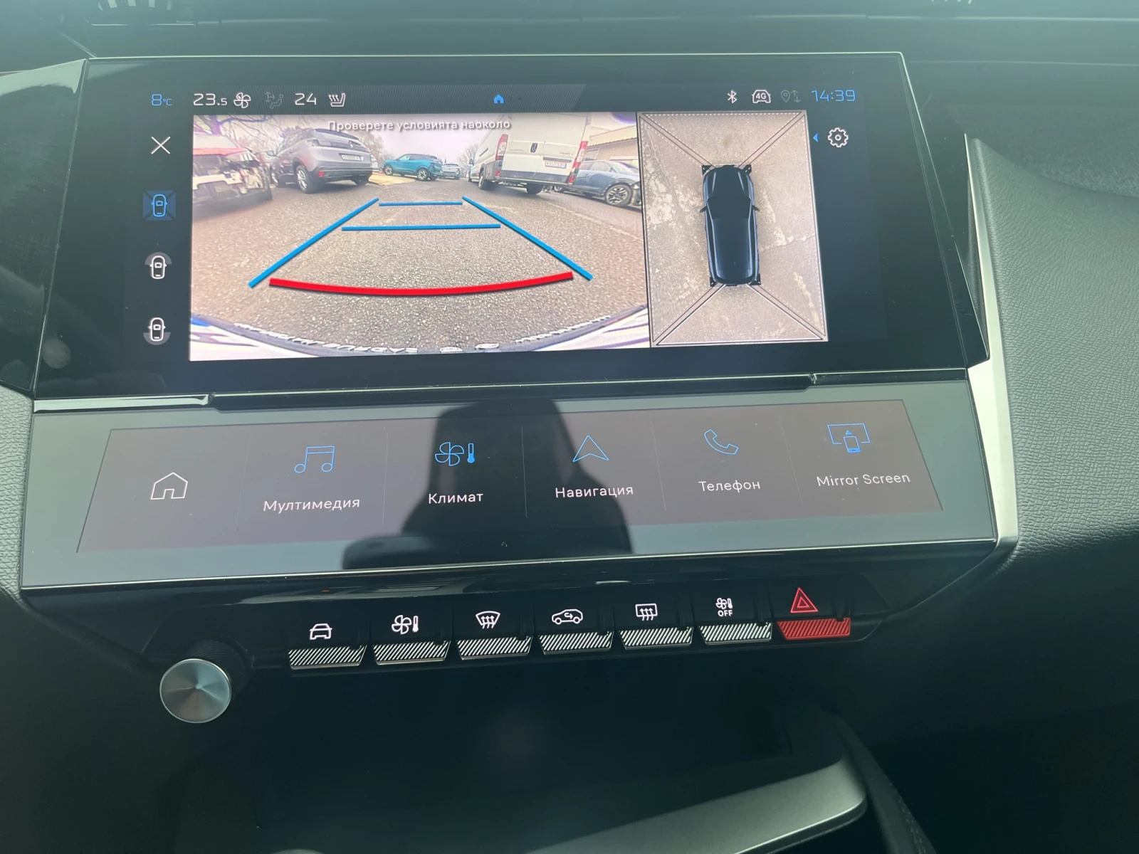 Peugeot 308 | Mobile.bg � ����������� 13