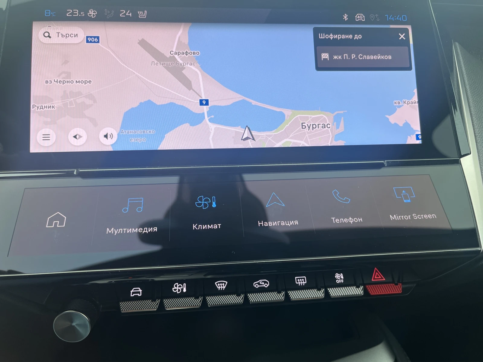 Peugeot 308 | Mobile.bg � ����������� 14