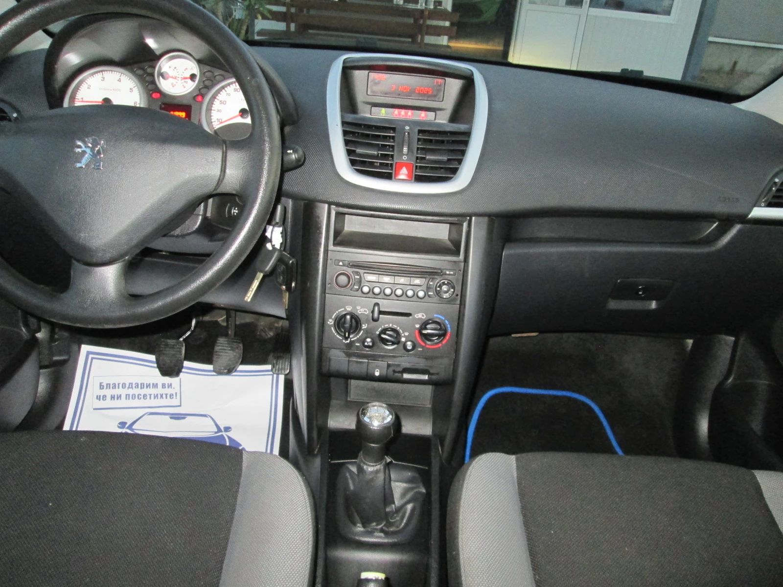 Peugeot 207 1.4I- - | Mobile.bg   14