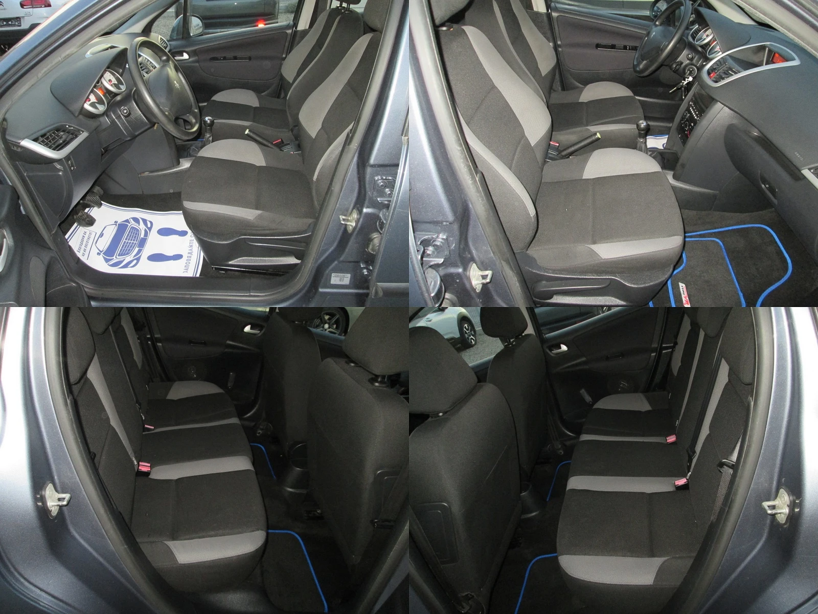 Peugeot 207 1.4I- - | Mobile.bg   9