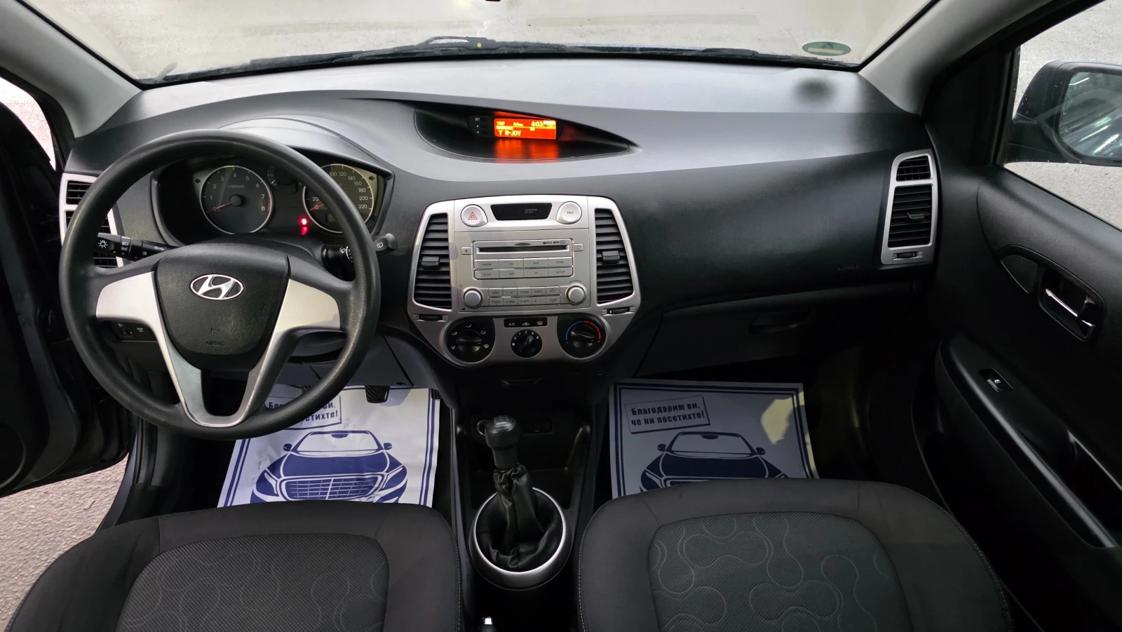 Hyundai I20 KATO   | Mobile.bg   9