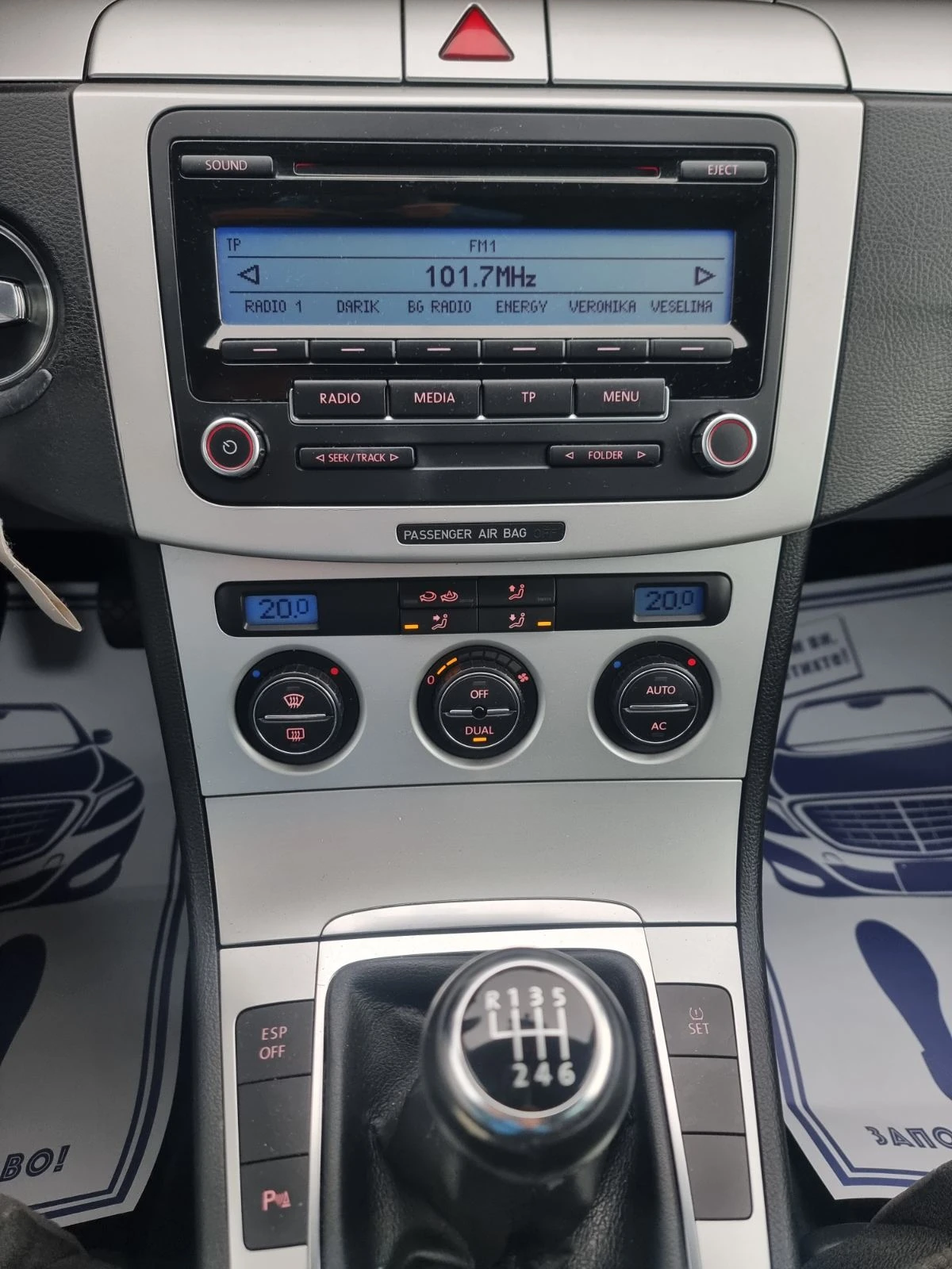 VW Passat 1.4TSI EcoFuel CNG | Mobile.bg   11