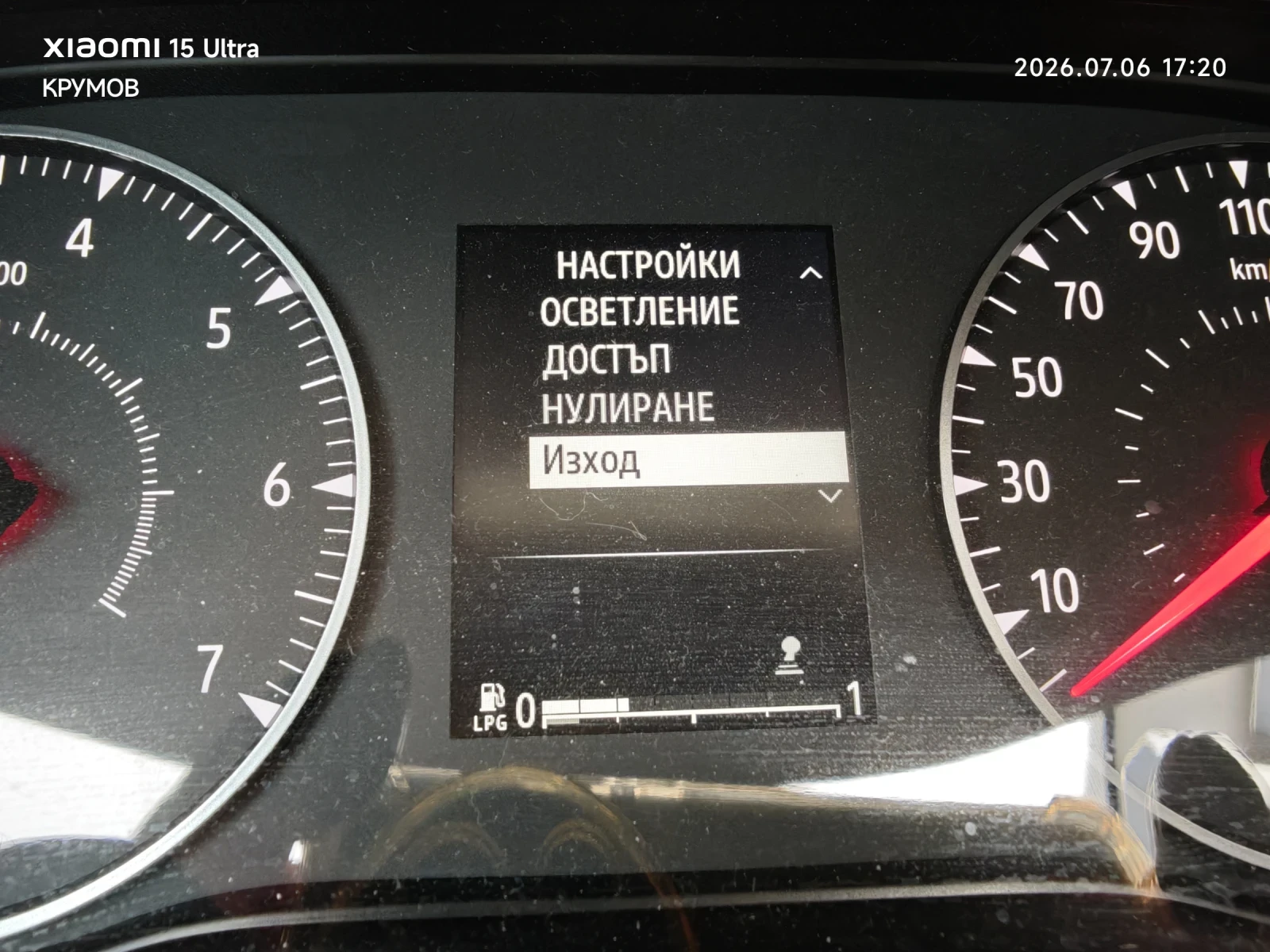 Dacia Jogger Extreme , снимка 5 - Автомобили и джипове - 55792282