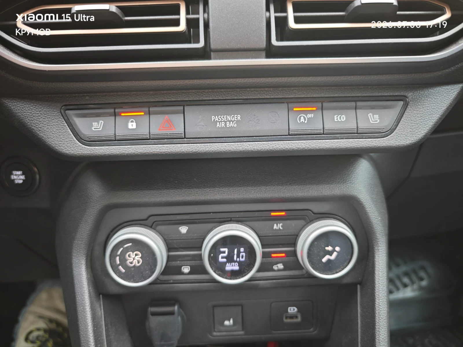 Dacia Jogger Extreme , снимка 9 - Автомобили и джипове - 55792282