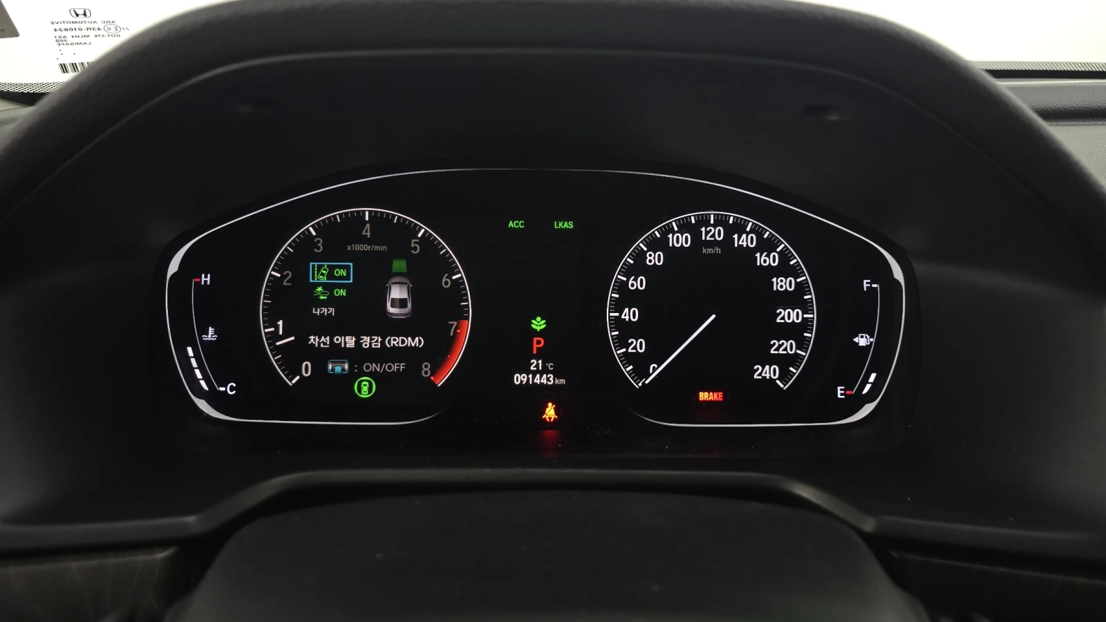 Honda Accord 2.0 Turbo Sport autogeorge.com, снимка 12 - Автомобили и джипове - 56129077