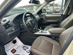 BMW X3 2.0D* X DRIVE* AVTOMATIK* LED* NAVI* TOP* , снимка 10