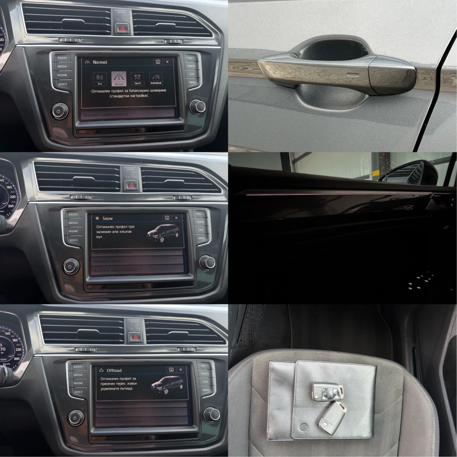 VW Tiguan 2.0TDI 190�� 4�4 R-Line/ Digital/ ��������/ ������ | Mobile.bg � ����������� 17