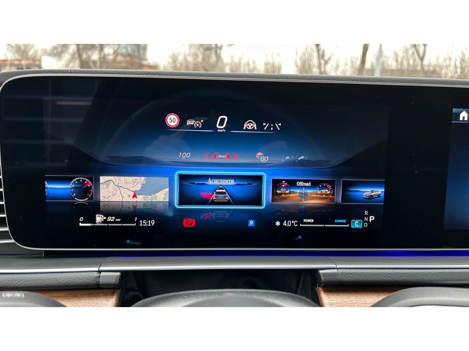 Mercedes-Benz GLS580 ������� ������ �� 1280   | Mobile.bg � ����������� 11