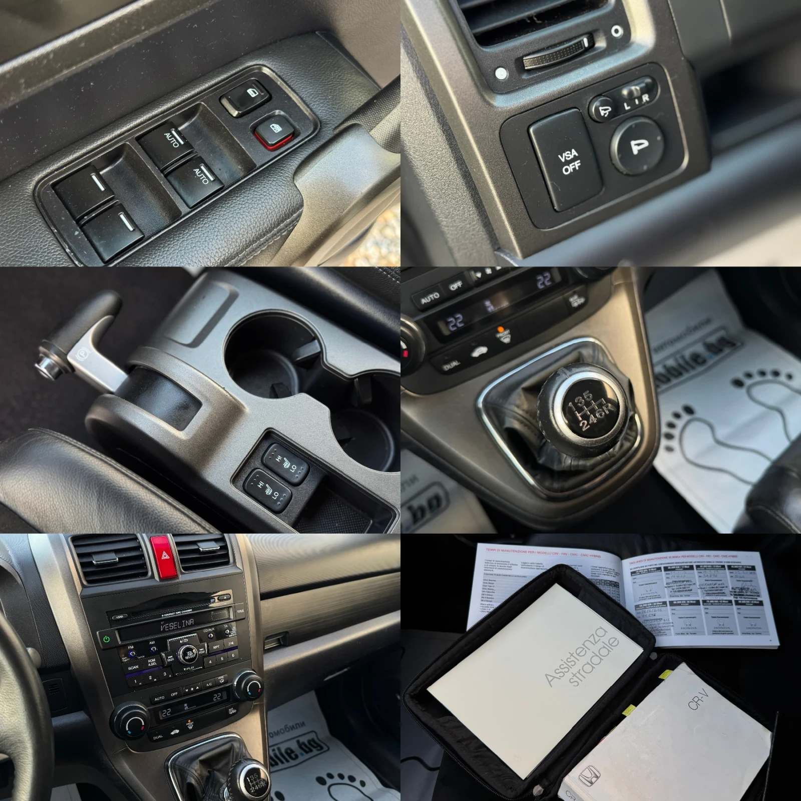 Honda Cr-v 2.2 I-DTEC* 150hp* EXCLUSIVE ADVANCE* , снимка 12 - Автомобили и джипове - 54708102
