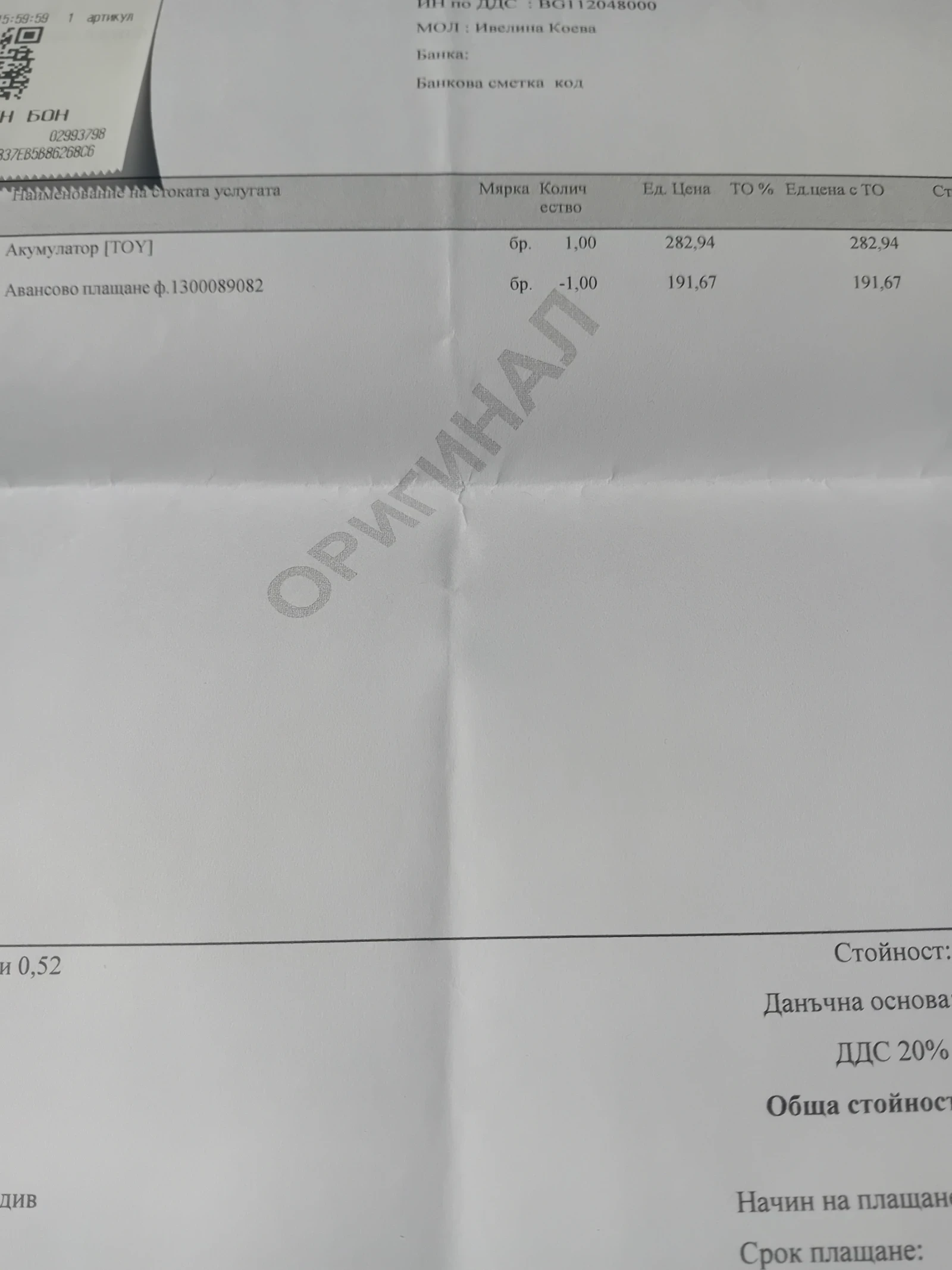 Toyota C-HR  2.0.184 �.� GERMANY  71000�� ��� ��������� | Mobile.bg � ����������� 17