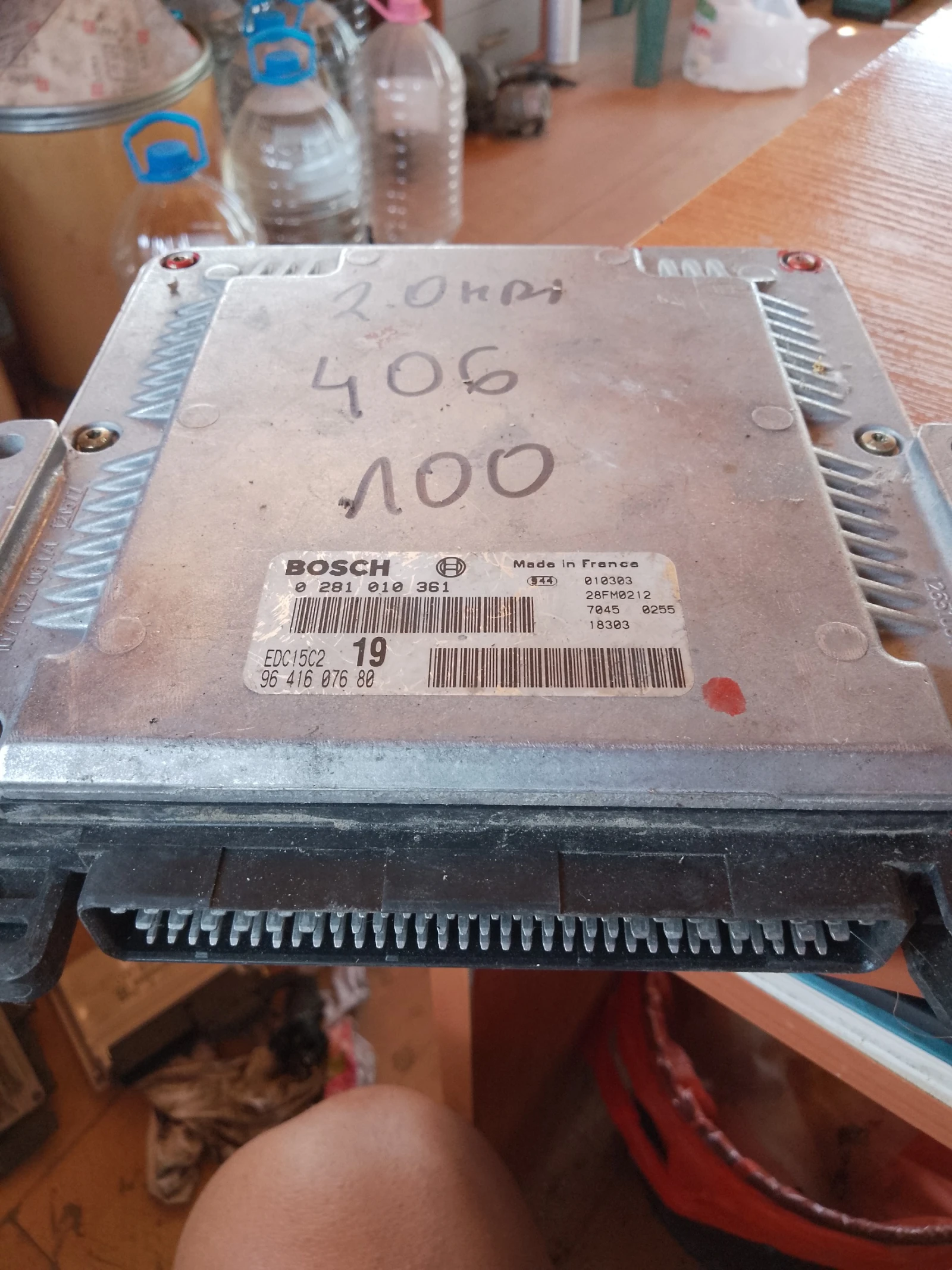 9641607680    406 2.0 0281010361 | Mobile.bg   1