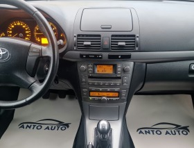 Toyota Avensis 1.8 VVT-i ! | Mobile.bg   14