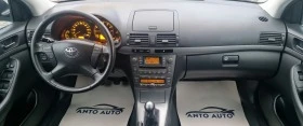 Toyota Avensis 1.8 VVT-i Фейслифт! - [14] 