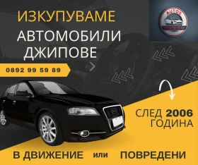 VW Passat 2.0TDI BMP 140к.с. 8v - 5 € / 9.78 лв. - 83259751 3