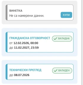 Mercedes-Benz A 170 | Mobile.bg � ����� ������ 14