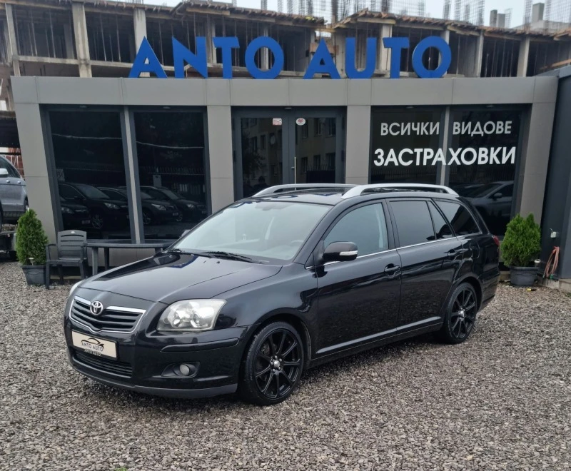 Toyota Avensis 1.8 VVT-i Фейслифт!, снимка 1 - Автомобили и джипове - 43007456