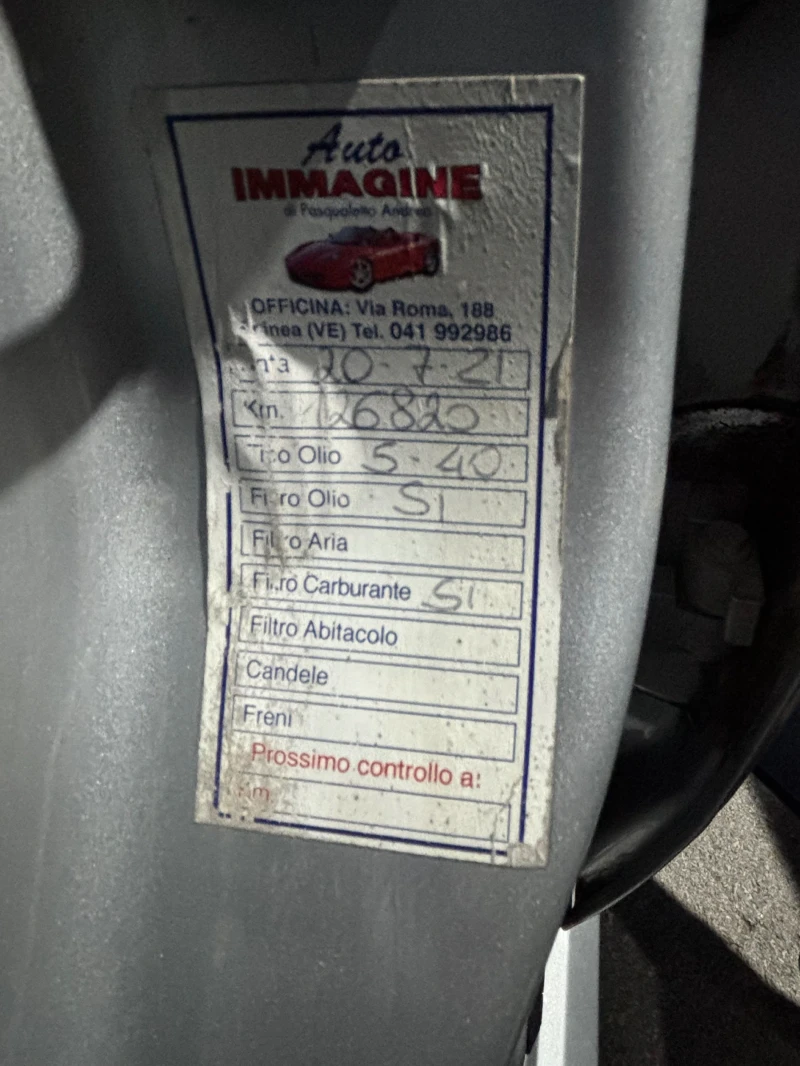 Alfa Romeo 159 1.9DJTDm150коня/Италия/159хил км, снимка 13 - Автомобили и джипове - 52665406