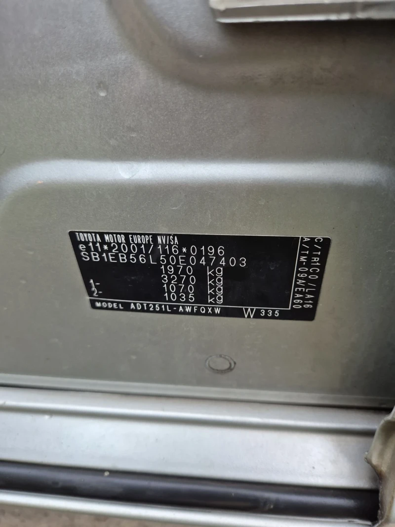 Toyota Avensis, снимка 14 - Автомобили и джипове - 53064921