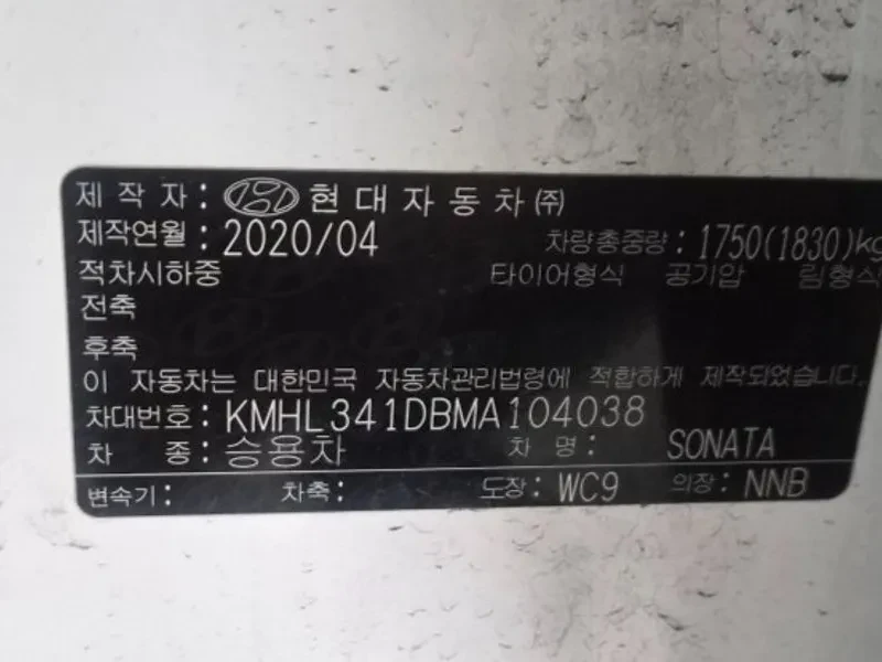 Hyundai Sonata 2.0 LPG STYLE | Mobile.bg � ����������� 15