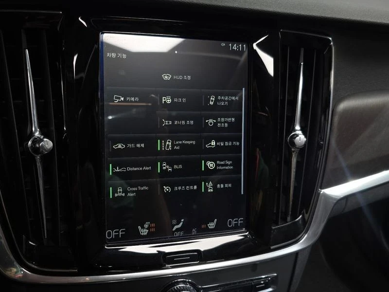 Volvo V90 2.0 Automatic | Mobile.bg � ����������� 17